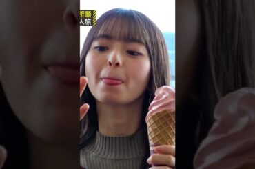 【齋藤飛鳥】あゝ＾くぁいいな、くぁいいね、飛鳥たん、しゅきしゅきちゅっちゅ♡ところで、そのソフトクリーム旨そうなんだなん :)【乃木坂46】