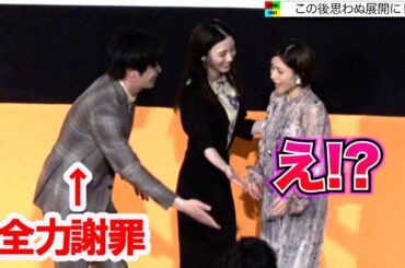 石原さとみ＆永野芽郁、田中圭のハプニング謝罪に可愛い行動　稲垣来泉と顔合わせひそひそ話も...　映画『そして、バトンは渡された』初日舞台挨拶
