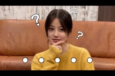 今田美桜、クイズに挑戦！頭の中は【？】でいっぱい…！？【#今田美桜】