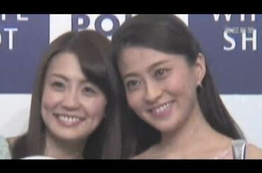 小林麻耶・小林麻央 仲良く美白をＰＲ