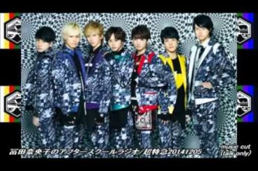 冨田奈央子のアフタースクールラジオ/超特急20141205［music cut(talk only)ver］