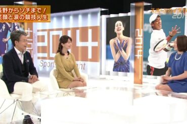 【杉浦友紀アナ】ユッキー大人の色気　その１
