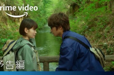 『結婚するって、本当ですか』 予告編 | プライムビデオ