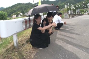 戸田恵梨香＆玄里、喪服姿で自撮り　SNSで話題の「蚊に噛まれながら」シーンが公開　映画「最初の晩餐」メーキング映像が公開