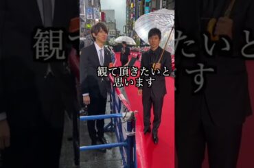 突撃！長澤まさみさん斎藤工さん西島秀俊さんにインタビューしてみた！【シン・ウルトラマン】#shorts #PR