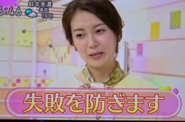 NHKニュース　おはよう日本　2017年メンバー　（名古屋編）