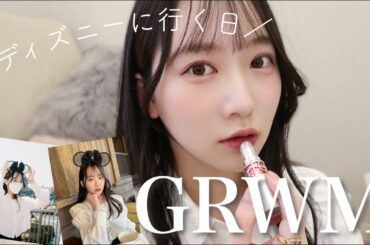 今からディズニー！新しいコスメでキラキラピンクメイク💖韓国コスメ｜ラメグリッター