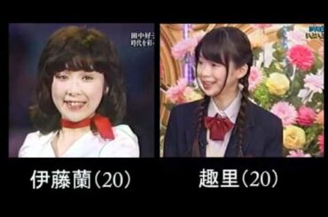 伊藤蘭（ランちゃん）と趣里（娘）は似ている