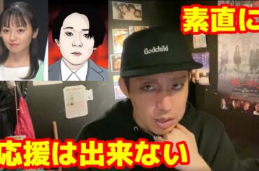 今泉佑唯さんの芸能界引退宣言について思ったこと【ワタナベマホト】【現在の姿】【欅坂46】