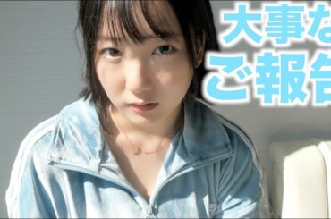 ヌードにやってから困っている事があります（発表あり）