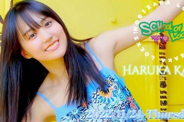 2022-11-24 乃木坂LOCKS! (no cut) - 賀喜遥香 (乃木坂46)