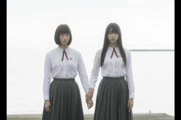 本田翼、山本美月ら出演！映画『少女』予告編2