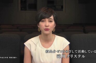 『ひまわりと子犬の7日間』 滝川クリステル出演TVスポット