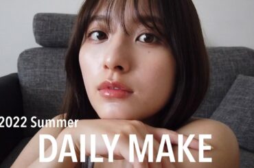 じゅんわり素肌感🤍夏の毎日メイク2022🌞