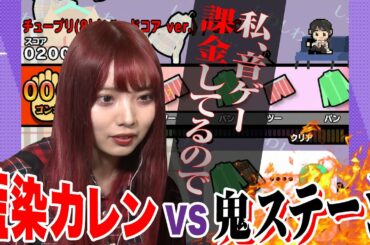 【無理ゲー】ZOC藍染カレンが人生初のゲーム実況やってみた【香椎かてぃの思い出GAMES完全版#6】