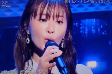 松本まりか テレビでの生歌唱に初挑戦 テレサ・テンの代表曲「愛人」を歌唱した
