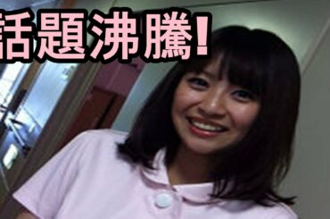 アメトークで話題沸騰!静岡のアナウンサー広瀬麻知子が可愛すぎる