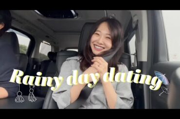 【雨の日デート】旦那さんとドライブトーク❤️ #夫婦の日常