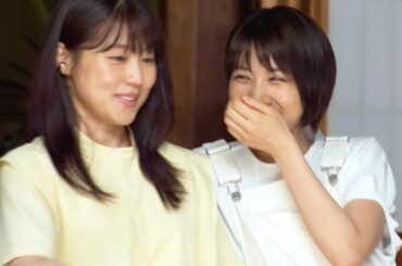 有村架純&松本穂香、CM初共演！撮影合間も楽しく談笑／伊藤園「お〜いお茶」CM＋メイキング＋インタビュー