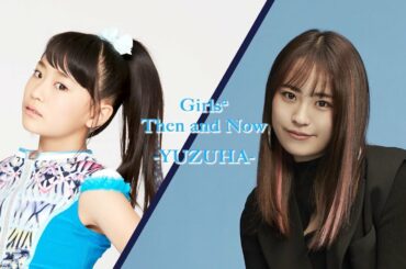 Girls² Then and Now -YUZUHA-