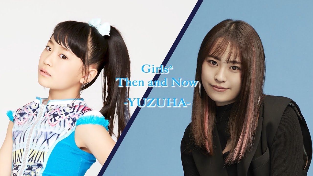 Girls² Then and Now -YUZUHA- Girls² Then and Now -YUZUHA-