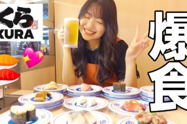 【爆食】くら寿司で絶対にビッくらポンを当てたい北原里英🍣🍺