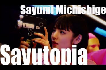 道重さゆみ『Sayutopia』(MV)