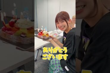 ぺろりんアイドルデビュー8周年おめでとう！ #Shorts