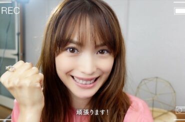 蛯原友里、自撮りでCM撮影レポート！第2子出産を控えた忙しいママの一面明かす　家事代行ベアーズWEBCM＆メイキング