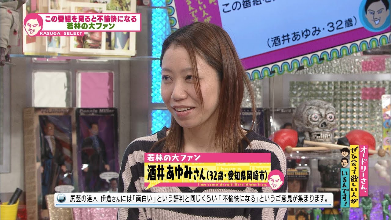 若林が好きだがこの番組は嫌い(オードリーさん、ぜひ会って欲しい人がいるんです!) 若林が好きだがこの番組は嫌い(オードリーさん、ぜひ会って欲しい人がいるんです!)