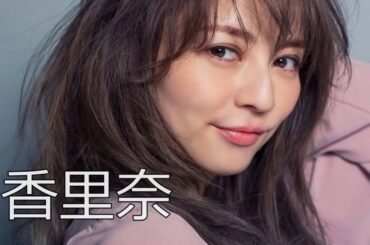 ベット写真が流出した女性芸能人まとめ！少し切ない醜態をさらした芸能人