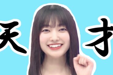 【櫻坂46】大園玲ちゃんのスーパーかしこ才色兼備まとめ【そこさく】