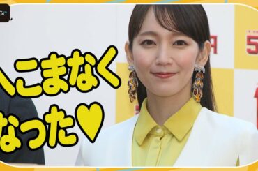 吉岡里帆 、陽気度が上がってる？　今年の漢字は「陽」　成田凌だけなぜかフリップ手書き？　「年末ジャンボ宝くじ」発売記念イベント