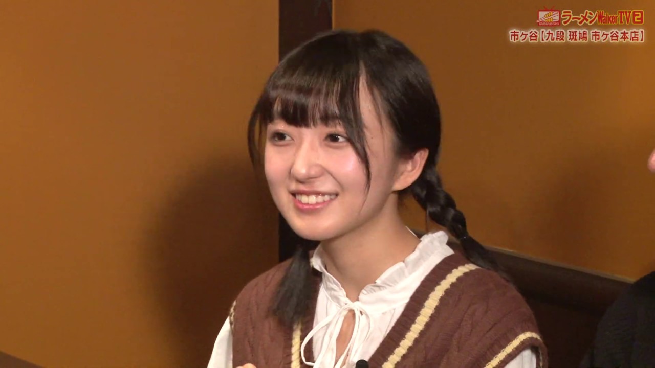 #255『九段 斑鳩 市ヶ谷本店』(2月27日(木)10時40分~初回放送)予告編 #255『九段 斑鳩 市ヶ谷本店』(2月27日(木)10時40分~初回放送)予告編