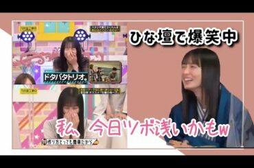 【遠藤さくら】何かとツボってるさくちゃんまとめ 【乃木坂工事中】