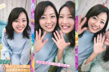 内田嶺衣奈アナと小澤陽子アナの大人可愛いコンビ