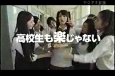 松田るか　デコベン　デコテレ　CM