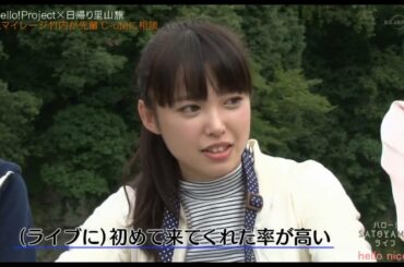 中島早貴が語る低迷期の心構え