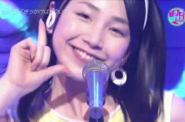 吉川友『きっかけはYOU!』