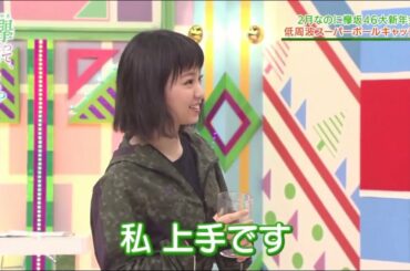 【欅って、書けない？】謎の自信は健在な今泉佑唯