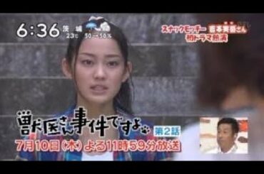 吉本実憂キヨミソング一部