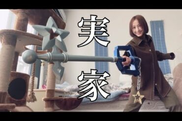 実家の部屋【松井玲奈】