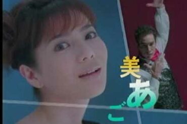 懐かしいCM【大石恵】久光製薬　エステマスク