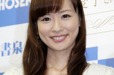 皆藤愛子、“先輩”中田有紀に触発　結婚願望明かす　セント・フォース×スピリッツ35周年メモリアルムック」発売記念イベント2 　#Aiko Kaito　#event