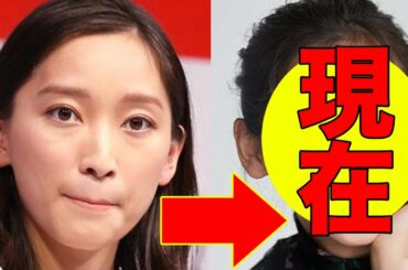 杏(女優)、今現在が衝撃的すぎると話題に！