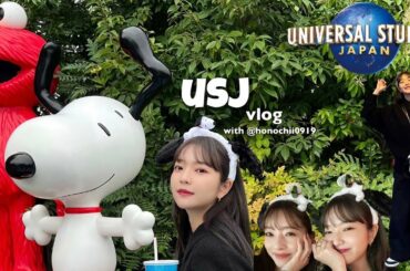 USJ vlog. ユニバ最高！いっぱい食べた！
