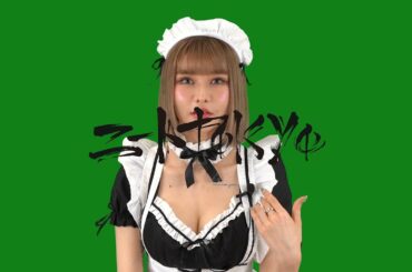 戦慄かなの : 名前の由来２ 〜頓知気さきな〜