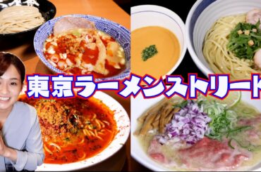 元ミス東大女子アナがラーメンをただただ食べまくる動画