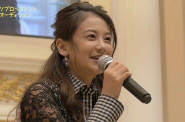 第1回アリプロ・タレントオーディション(2019年)