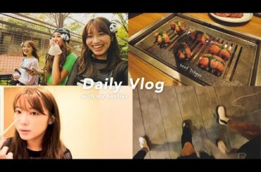 【vlog】朝起きてメイクしてから女子３人旅までのリアルな日常🌞